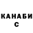 Каннабис SATIVA & INDICA STInkEYErex