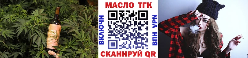 Cannafood конопля  Тбилисская 