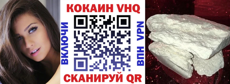 COCAIN Columbia  купить закладку  блэк спрут онион  Тбилисская 
