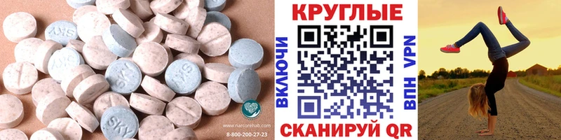 купить наркотики сайты  Тбилисская  Экстази 99% 