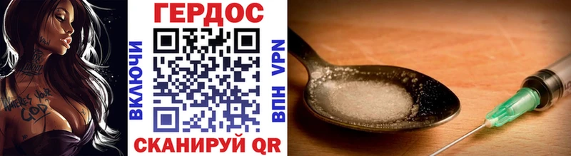 цена гидра ССЫЛКА ГЕРОИН Афган Тбилисская