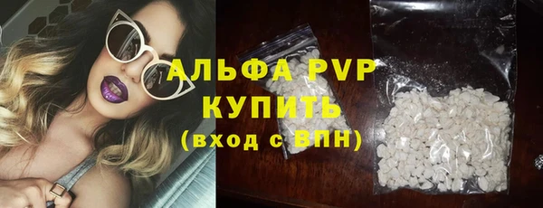 марки lsd Абаза