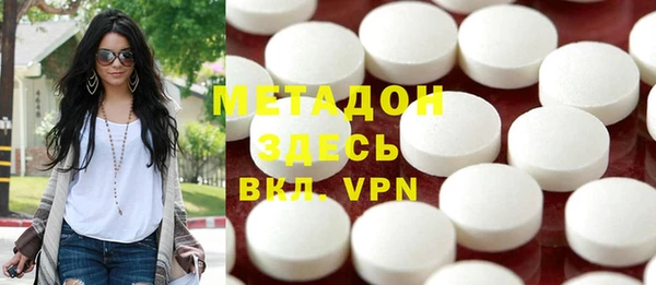 бутик Нефтегорск
