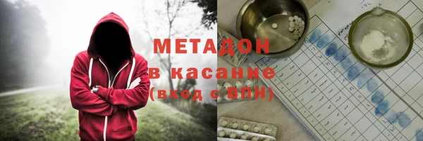 ALPHA-PVP Абдулино