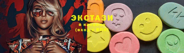 ешки Новокубанск