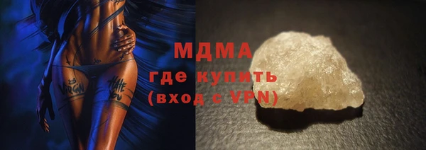MDMA Premium VHQ Нефтекумск