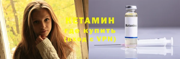 бутик Нефтегорск
