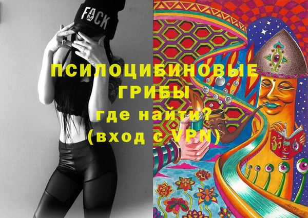 бутик Нефтегорск