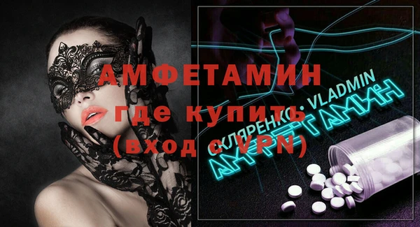 ALPHA-PVP Абдулино