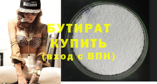 гидропоника Абинск