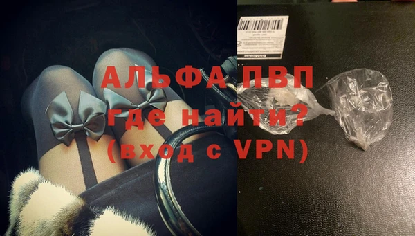 марки lsd Абаза