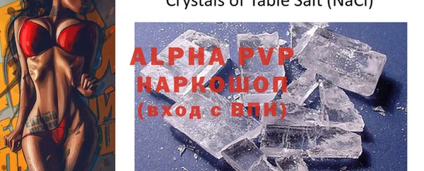 ALPHA-PVP Абдулино