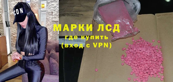 ALPHA-PVP Абдулино