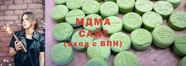 марки lsd Абаза