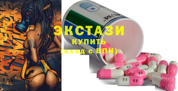 марки lsd Абаза