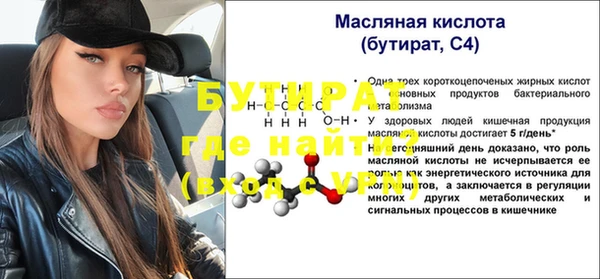 гидропоника Абинск