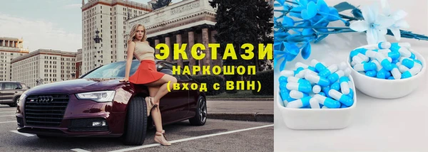 MDMA Premium VHQ Нефтекумск