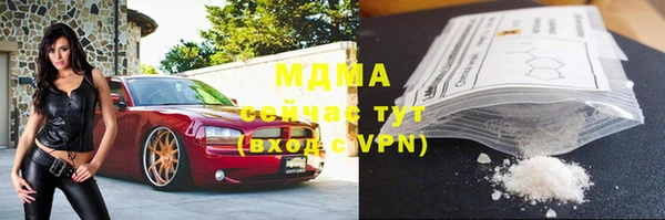 бутират Новозыбков
