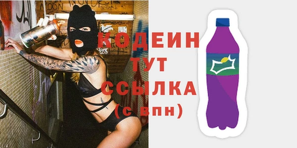 ALPHA-PVP Абдулино