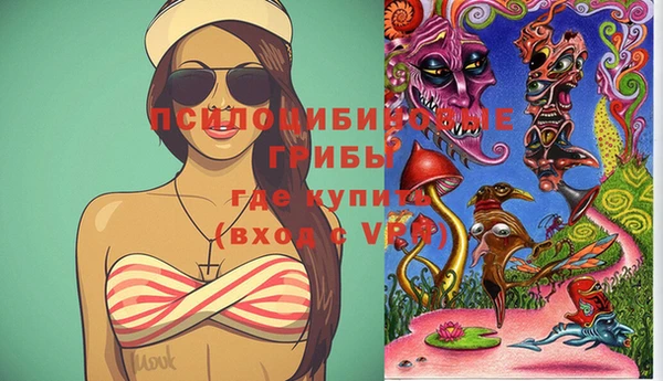 MDMA Premium VHQ Нефтекумск