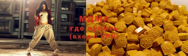 бутик Нефтегорск