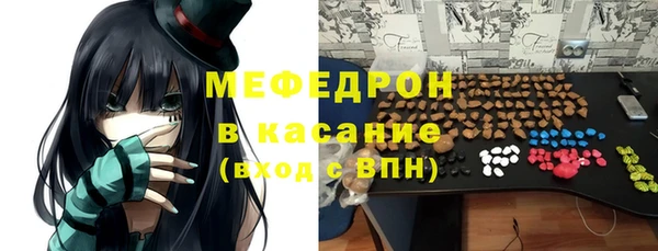 ALPHA-PVP Абдулино