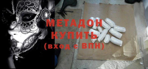 MDMA Premium VHQ Нефтекумск