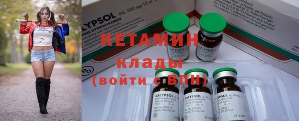бутират Новозыбков