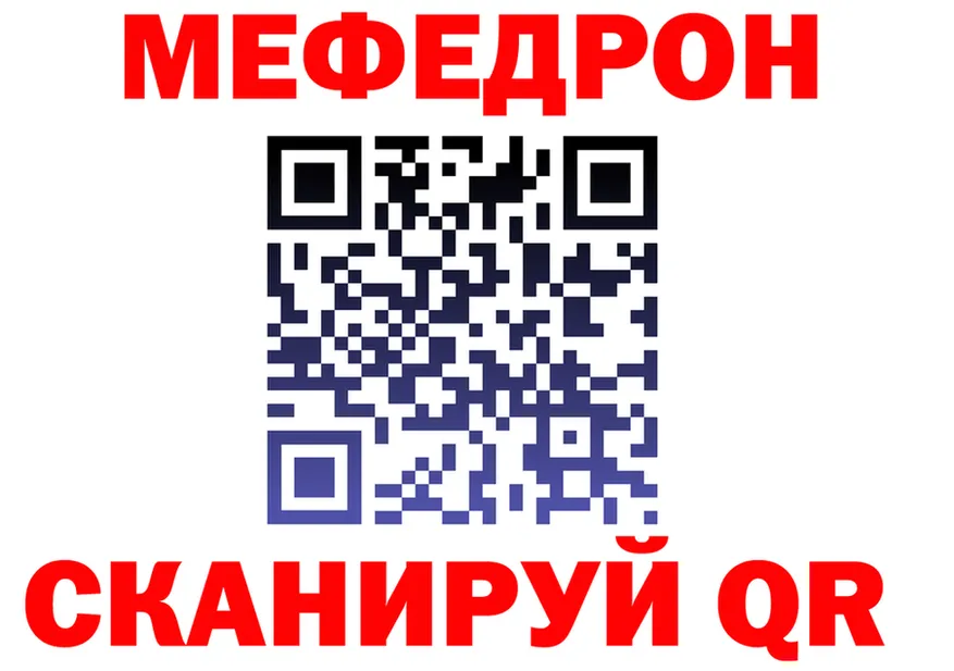 A-PVP СК КРИС ТОР дарк нет OMG Тбилисская