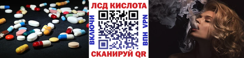 Лсд 25 экстази ecstasy  как найти закладки  Тбилисская 