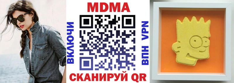 цена наркотик  Тбилисская  МДМА кристаллы 