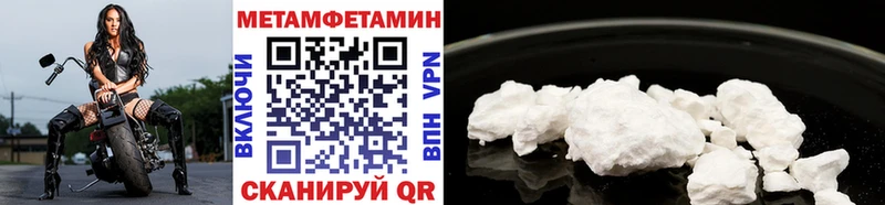 где продают наркотики  Тбилисская  Первитин винт 