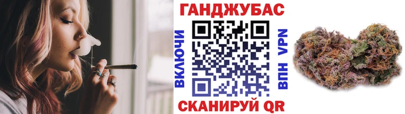 Бошки марихуана Ganja  хочу   Тбилисская 